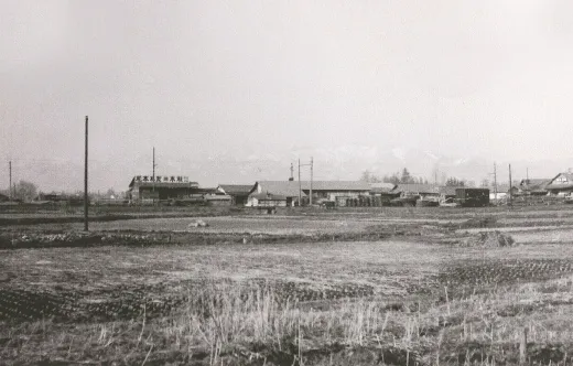 RINYU’S HISTORY 1948