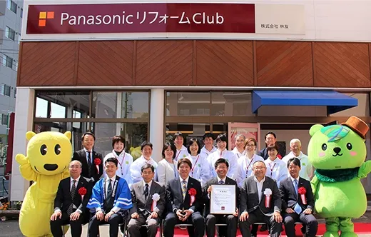 RINYU’S HISTORY 2019