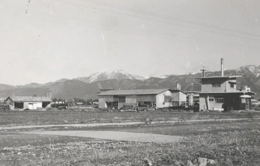 RINYU’S HISTORY 1959